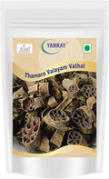 Lotus Stem Vathal 250 gm B457